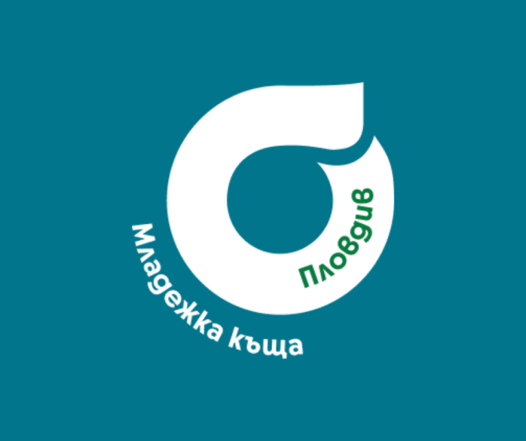 Младежка Къща Пловдив: новото място, където младите не са „добавка“, а приоритет